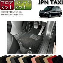 楽天市場】jpn taxi マットの通販