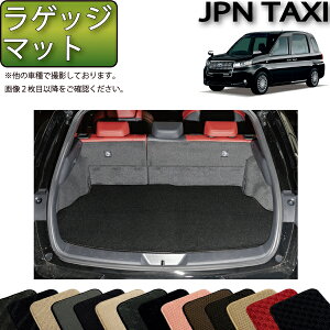 g^ JPN TAXI Wp^NV[ NTP10 QbW}bg iX^_[hj S h { CG}H