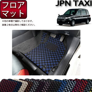 g^ JPN TAXI Wp^NV[ NTP10 tA}bg i`FbNj S h { CG}H