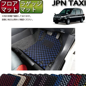 g^ JPN TAXI Wp^NV[ NTP10 tA}bg QbW}bg i`FbNj S h { CG}H