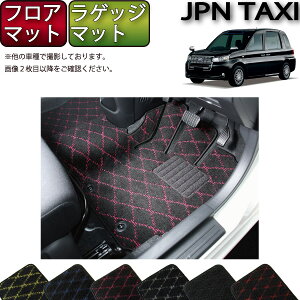 g^ JPN TAXI Wp^NV[ NTP10 tA}bg QbW}bg iNXj S h { CG}H