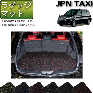 g^ JPN TAXI Wp^NV[ NTP10 QbW}bg iNXj S h { CG}H