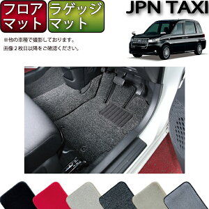 g^ JPN TAXI Wp^NV[ NTP10 tA}bg QbW}bg iv~Aj S h { CG}H