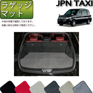 g^ JPN TAXI Wp^NV[ NTP10 QbW}bg iv~Aj S h { CG}H