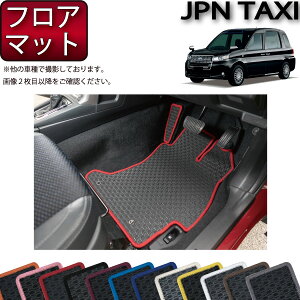 g^ JPN TAXI Wp^NV[ NTP10 tA}bg io[j S h { CG}H