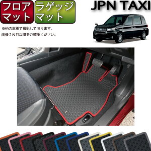 g^ JPN TAXI Wp^NV[ NTP10 tA}bg QbW}bg io[j S h { CG}H