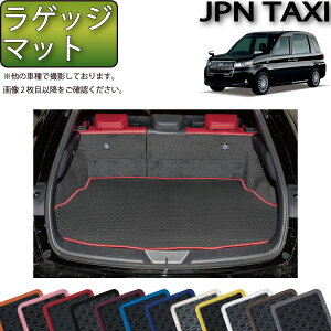 g^ JPN TAXI Wp^NV[ NTP10 QbW}bg io[j S h { CG}H