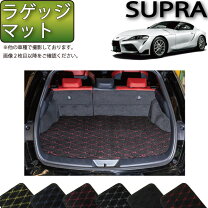 楽天市場】スープラ ラゲージの通販