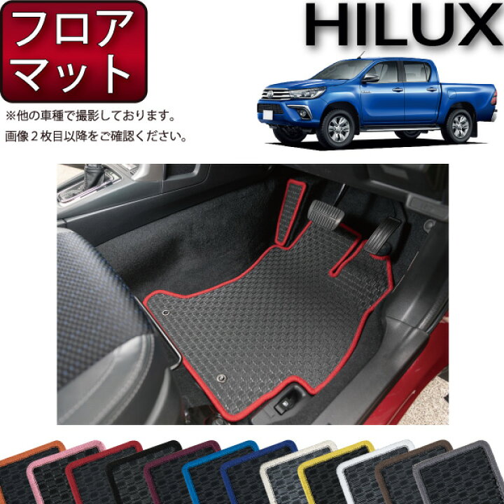 楽天市場】【先着200名限定☆3/3（20時〜）1500円OFFクーポン】トヨタ 