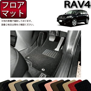 y撅10011/20i20`jP5{{ő2000~OFFN[|zg^ RAV4 ACAn tA}bg iX^_[hj S h { CG}H