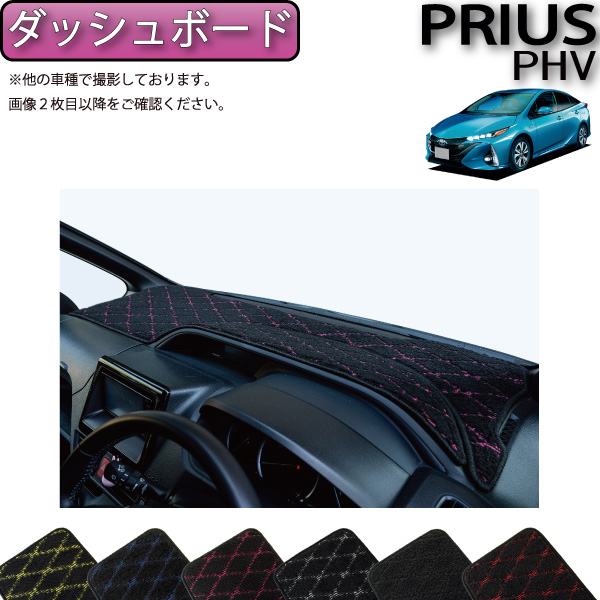 カー用品 トヨタ プリウスphv【zvw52】の人気商品・通販・価格比較 