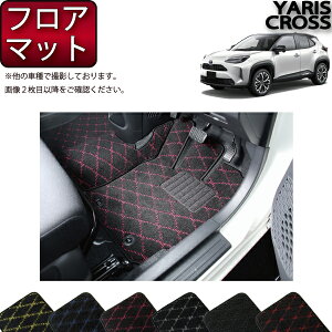 車 フロアマット ゴムの人気商品 通販 価格比較 価格 Com