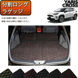 楽天市場】 TOYOTA(2) > 新型 ヤリスクロス : FJ CRAFT