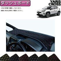 楽天市場】ヤリス（ダッシュボードマット｜アクセサリー）：車用品<車 