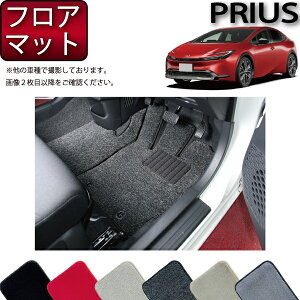 トヨタ 新型 プリウス 60系 フロアマット (プレミアム) ゴム 防水 日本製 空気触媒加工
