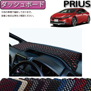 プリウス ダッシュボードマット カー用品の人気商品・通販・価格比較 