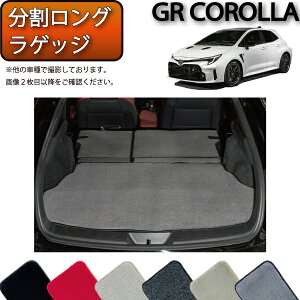 �y�}���\�����X�g�AP���ʒ��{�ő�2000�~OFF�N�[�|���z�g���^ �V�^ GR�J���[�� GZ�n ���������O���Q�b�W�}�b�g �i�v���~�A���j �S�� �h�� ���{�� ��C�G�}���H