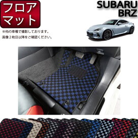 楽天市場】 SUBARU > 新型 BRZ（ZD8） : FJ CRAFT