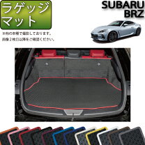 楽天市場】brz ラゲッジ マットの通販