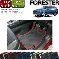 楽天市場】sk フォレスター フロアマット 純正の通販
