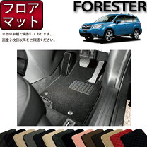 楽天市場】スバル フォレスター sj フロアマット 純正の通販