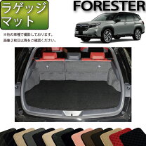 楽天市場】フォレスター ラゲッジ マットの通販