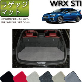 楽天市場 Wrx Stiの通販