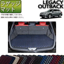 楽天市場】ラゲッジマット アウトバック bsの通販