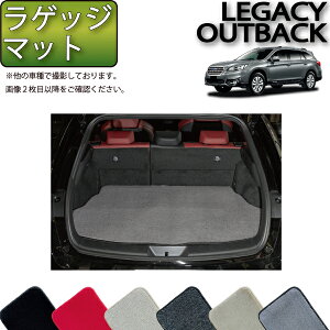 スバル レガシィ アウトバック BS9 ラゲッジマット (プレミアム) ゴム 防水 日本製 空気触媒加工