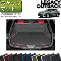 楽天市場】ラゲッジマット アウトバック bsの通販