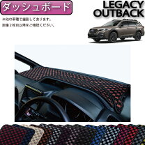 楽天市場】レガシィ アウトバック スプラッシュボードの通販