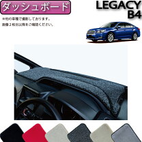 楽天市場】レガシィ bp5 ダッシュボード マットの通販
