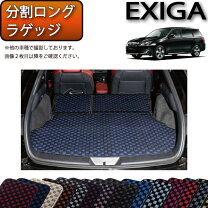楽天市場】エクシーガ（フロアマット｜アクセサリー）：車用品<車用品 
