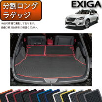 楽天市場】エクシーガ クロスオーバー7（アクセサリー｜車用品）：車 