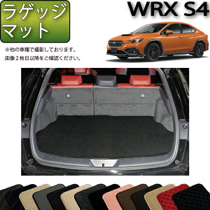 �y�撅100����12/19�i20���`�jP5�{�{�ő�2000�~OFF�N�[�|���z�X�o�� �V�^ WRX S4 VBH ���Q�b�W�}�b�g �i�X�^���_�[�h�j �S�� �h�� ���{�� ��C�G�}���H