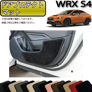 �y�撅100����12/19�i20���`�jP5�{�{�ő�2000�~OFF�N�[�|���z�X�o�� �V�^ WRX S4 VBH �h�A�v���e�N�g�}�b�g �i�X�^���_�[�h�j �S�� �h�� ���{�� ��C�G�}���H