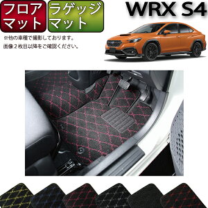 �y�撅100����12/19�i20���`�jP5�{�{�ő�2000�~OFF�N�[�|���z�X�o�� �V�^ WRX S4 VBH �t���A�}�b�g ���Q�b�W�}�b�g �i�N���X�j �S�� �h�� ���{�� ��C�G�}���H