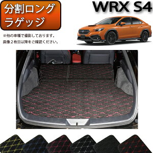 �y�撅100����12/19�i20���`�jP5�{�{�ő�2000�~OFF�N�[�|���z�X�o�� �V�^ WRX S4 VBH ���������O���Q�b�W�}�b�g �i�N���X�j �S�� �h�� ���{�� ��C�G�}���H