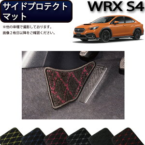 �y�撅100����12/19�i20���`�jP5�{�{�ő�2000�~OFF�N�[�|���z�X�o�� �V�^ WRX S4 VBH �T�C�h�v���e�N�g�}�b�g �i�N���X�j �S�� �h�� ���{�� ��C�G�}���H