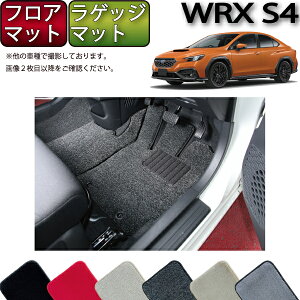 �y�撅100����12/19�i20���`�jP5�{�{�ő�2000�~OFF�N�[�|���z�X�o�� �V�^ WRX S4 VBH �t���A�}�b�g ���Q�b�W�}�b�g �i�v���~�A���j �S�� �h�� ���{�� ��C�G�}���H