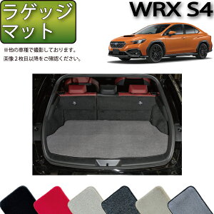�y�撅100����12/19�i20���`�jP5�{�{�ő�2000�~OFF�N�[�|���z�X�o�� �V�^ WRX S4 VBH ���Q�b�W�}�b�g �i�v���~�A���j �S�� �h�� ���{�� ��C�G�}���H