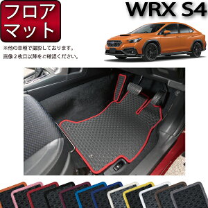 �y�撅100����12/19�i20���`�jP5�{�{�ő�2000�~OFF�N�[�|���z�X�o�� �V�^ WRX S4 VBH �t���A�}�b�g �i���o�[�j �S�� �h�� ���{�� ��C�G�}���H