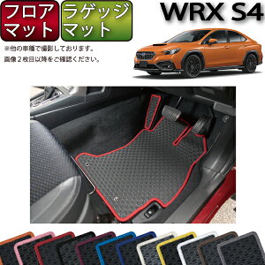 �y�撅100����12/19�i20���`�jP5�{�{�ő�2000�~OFF�N�[�|���z�X�o�� �V�^ WRX S4 VBH �t���A�}�b�g ���Q�b�W�}�b�g �i���o�[�j �S�� �h�� ���{�� ��C�G�}���H