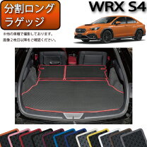 楽天市場】wrx s4 マット 純正 トランクの通販