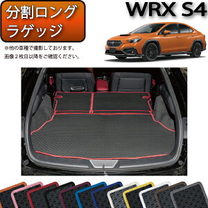 �y�撅100����12/19�i20���`�jP5�{�{�ő�2000�~OFF�N�[�|���z�X�o�� �V�^ WRX S4 VBH ���������O���Q�b�W�}�b�g �i���o�[�j �S�� �h�� ���{�� ��C�G�}���H