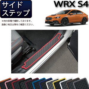 �y�撅100����12/19�i20���`�jP5�{�{�ő�2000�~OFF�N�[�|���z�X�o�� �V�^ WRX S4 VBH �T�C�h�X�e�b�v�}�b�g �i���o�[�j �S�� �h�� ���{�� ��C�G�}���H