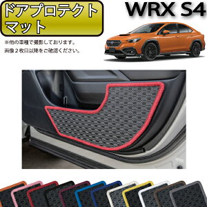 �y�撅100����12/19�i20���`�jP5�{�{�ő�2000�~OFF�N�[�|���z�X�o�� �V�^ WRX S4 VBH �h�A�v���e�N�g�}�b�g �i���o�[�j �S�� �h�� ���{�� ��C�G�}���H