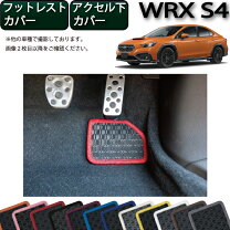 楽天市場】vab フットレストバーの通販
