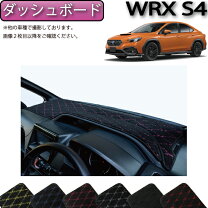 楽天市場】レヴォーグ vn（対応車種メーカースバル）（ダッシュボード 