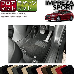 �y�撅100����12/13�i10���`�jP5�{�{�ő�2000�~OFF�N�[�|���z�C���v���b�T�X�|�[�c GP2 GP3 GP6 GP7 �t���A�}�b�g ���Q�b�W�}�b�g �i�X�^���_�[�h�j �S�� �h�� ���{�� ��C�G�}���H